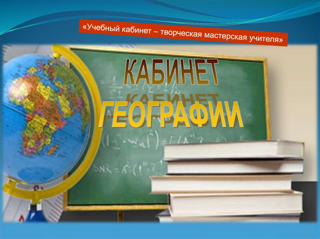Изображения.