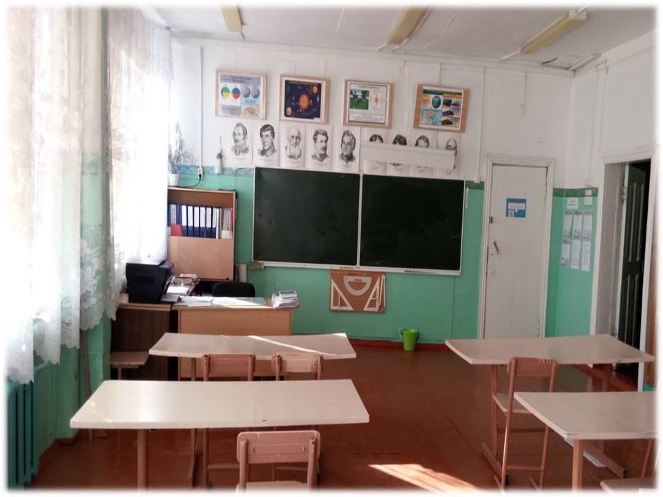 Изображения кабинета.