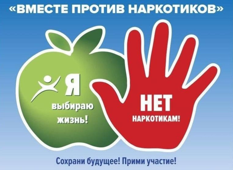 Межведомственный стандарт антинаркотической и профилактической деятельности.